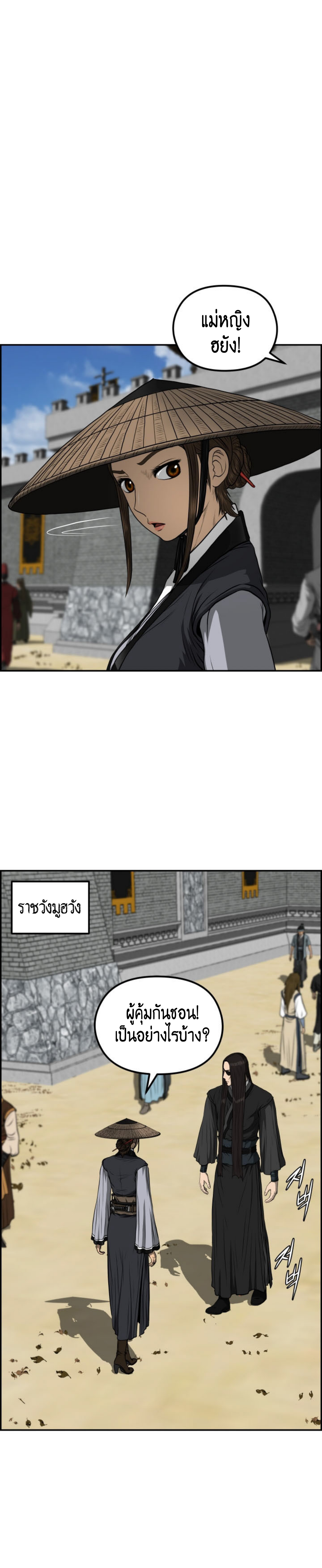 อ่านมังงะใหม่ ก่อนใคร 1668manga.com