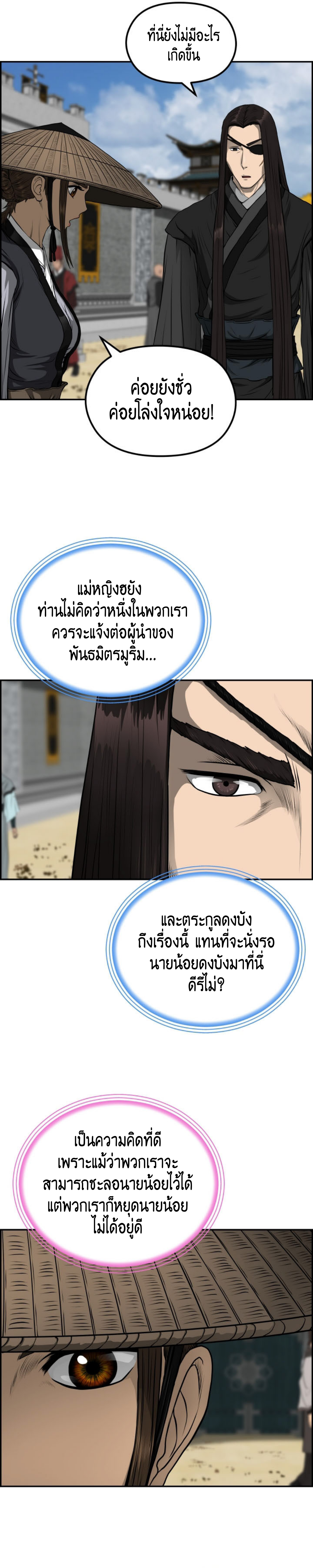 อ่านมังงะใหม่ ก่อนใคร 1668manga.com