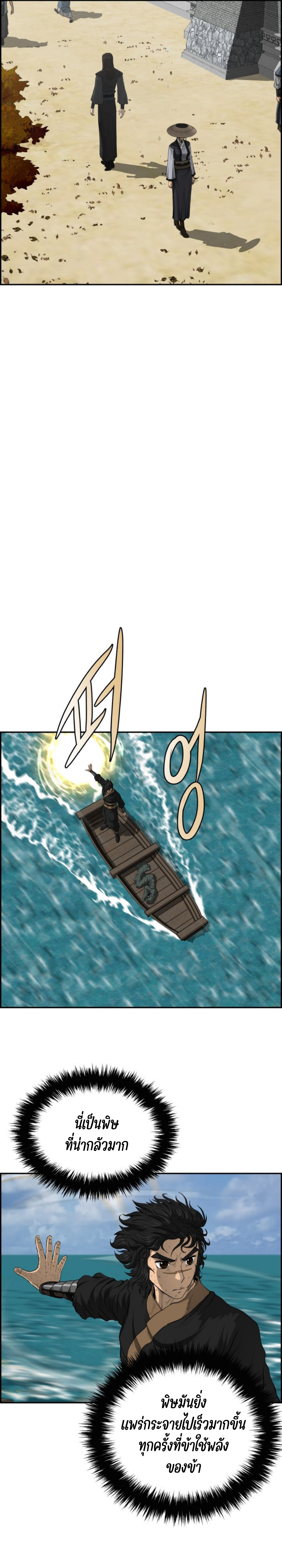 อ่านมังงะใหม่ ก่อนใคร 1668manga.com