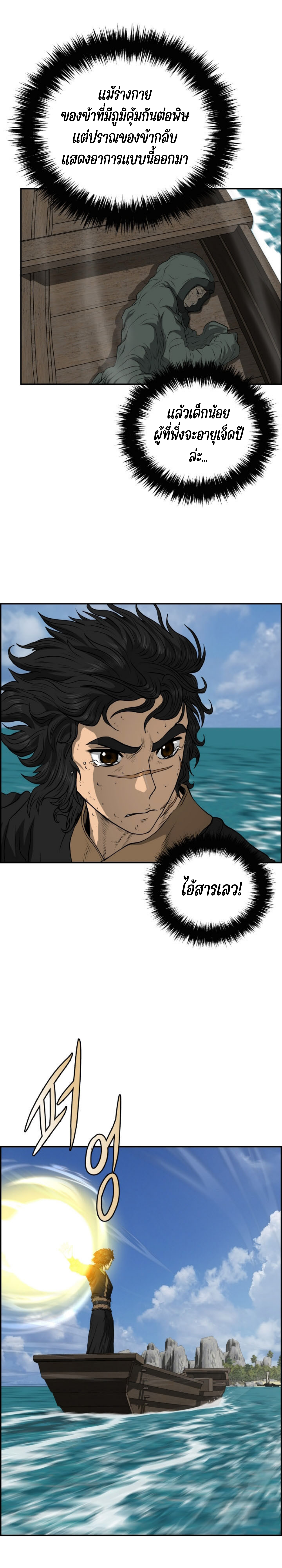 อ่านมังงะใหม่ ก่อนใคร 1668manga.com