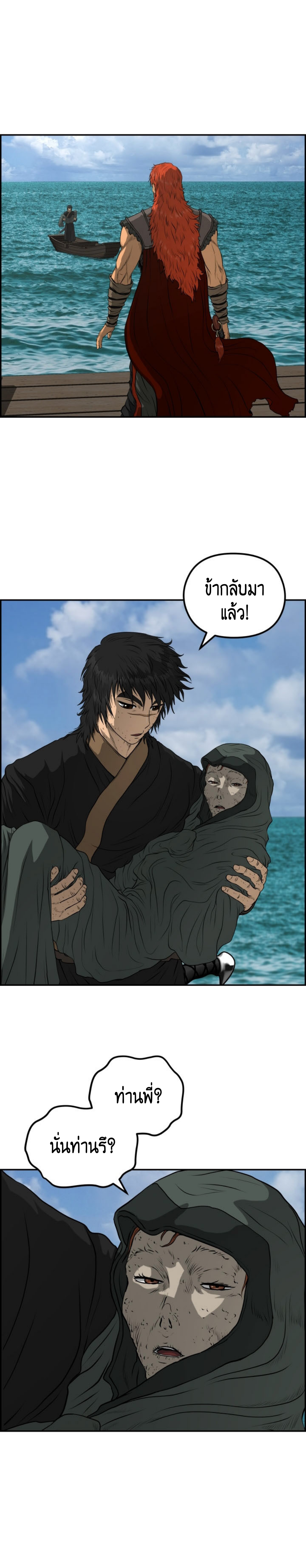 อ่านมังงะใหม่ ก่อนใคร 1668manga.com