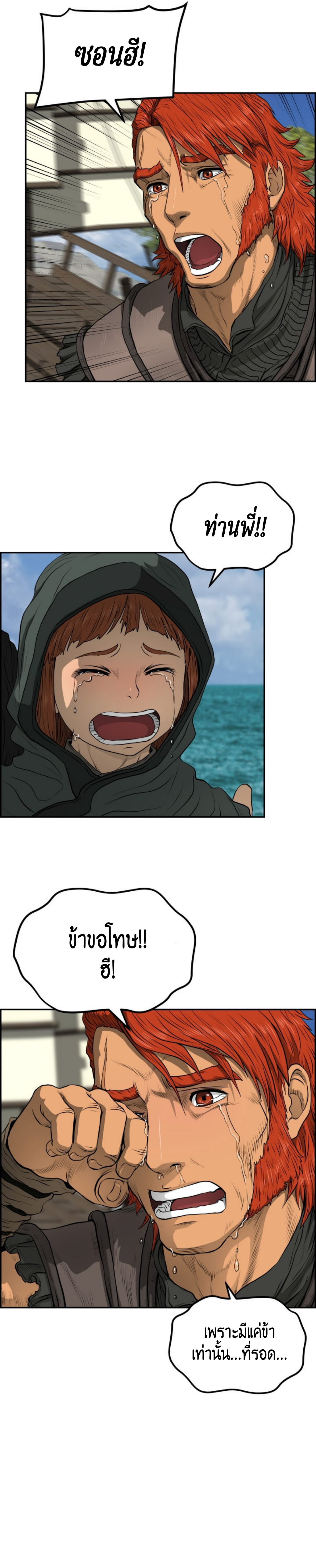 อ่านมังงะใหม่ ก่อนใคร 1668manga.com