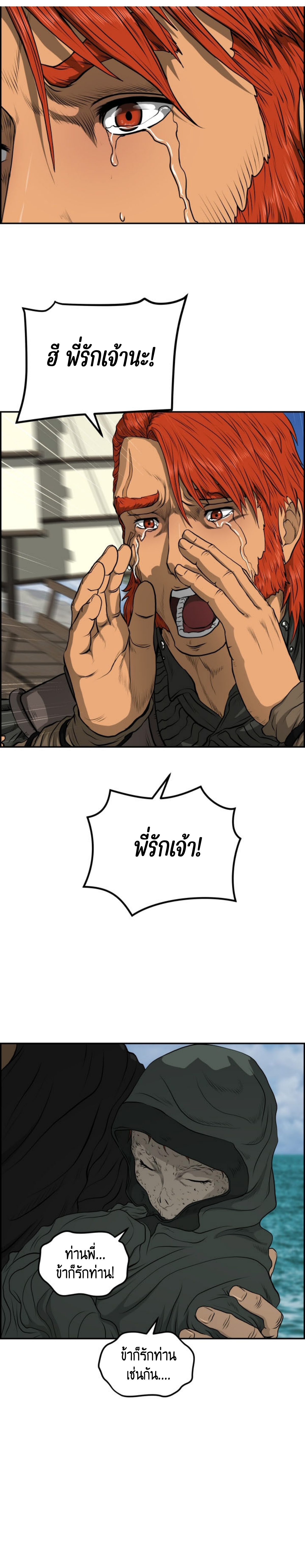 อ่านมังงะใหม่ ก่อนใคร 1668manga.com