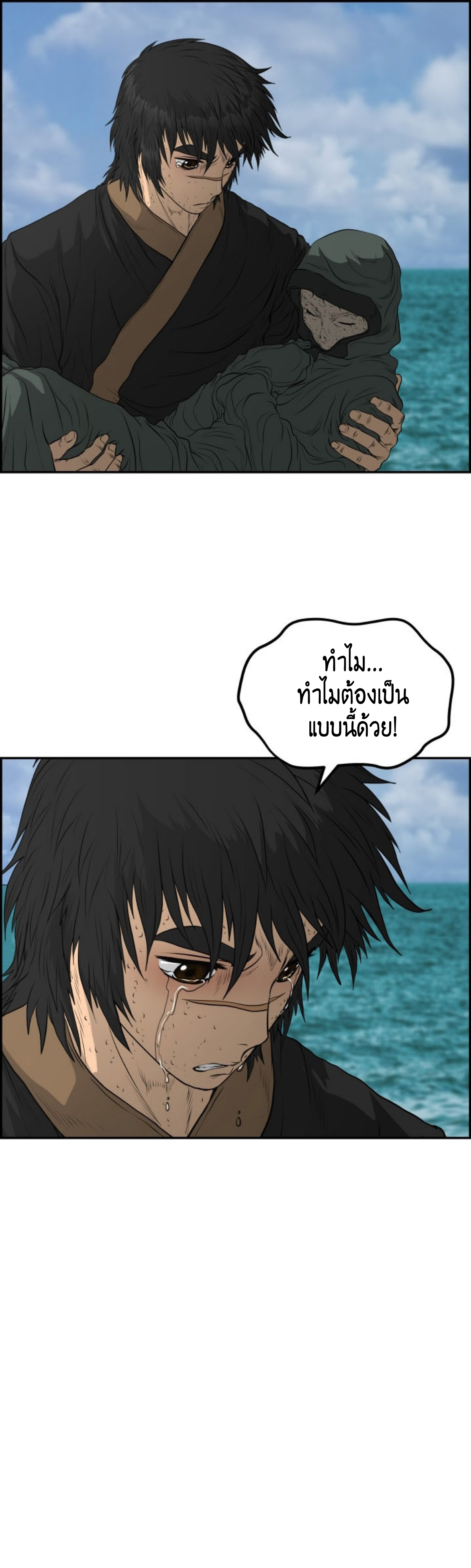 อ่านมังงะใหม่ ก่อนใคร 1668manga.com
