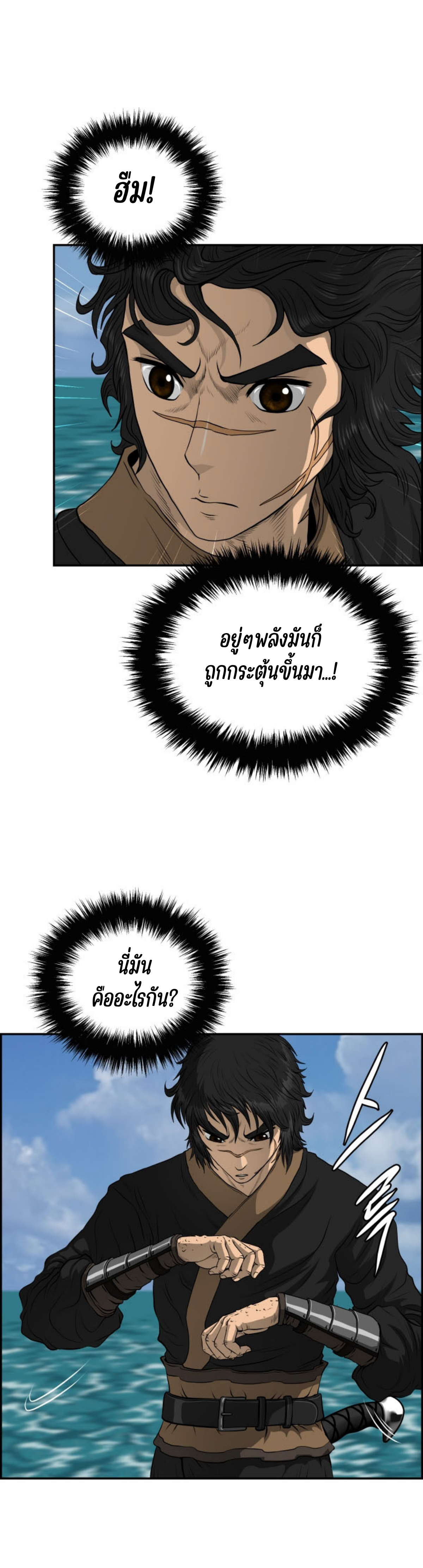 อ่านมังงะใหม่ ก่อนใคร 1668manga.com
