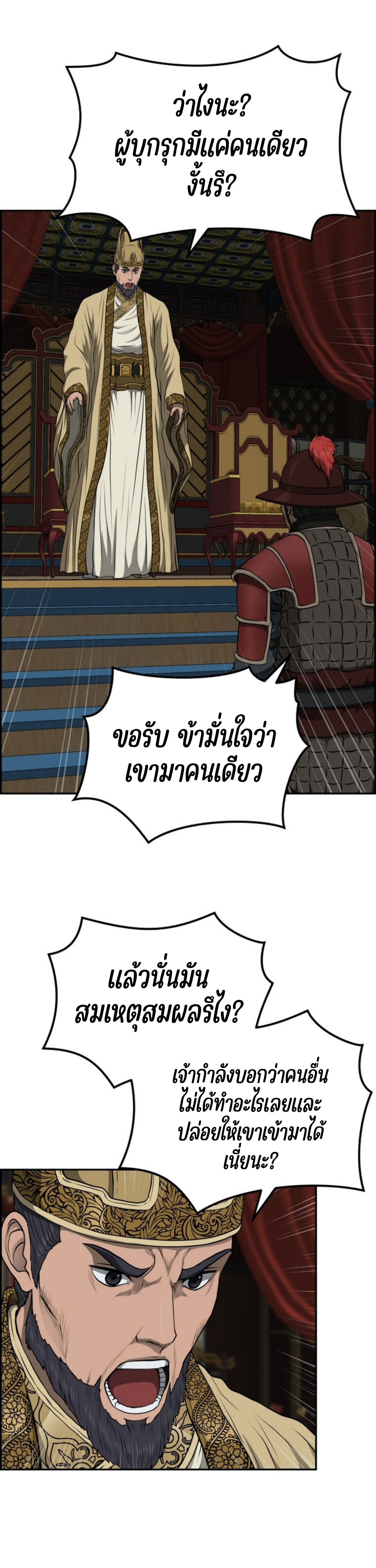 อ่านมังงะใหม่ ก่อนใคร 1668manga.com