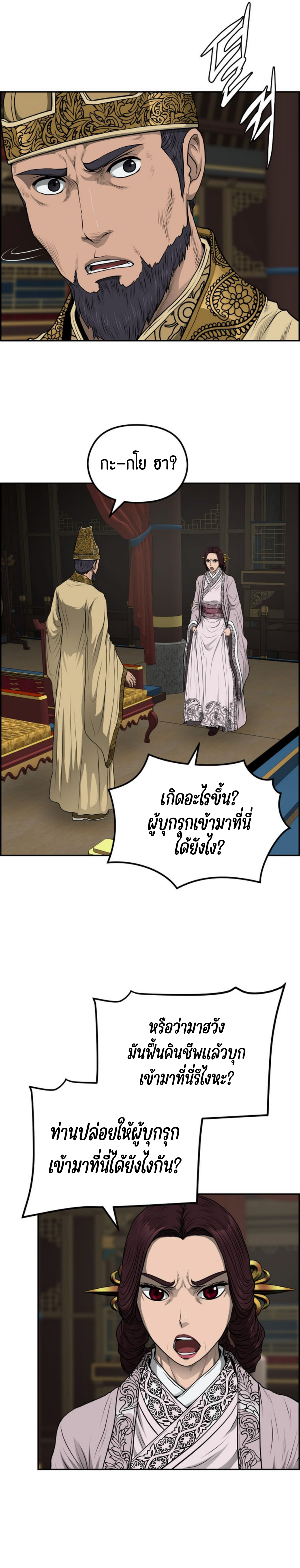 อ่านมังงะใหม่ ก่อนใคร 1668manga.com
