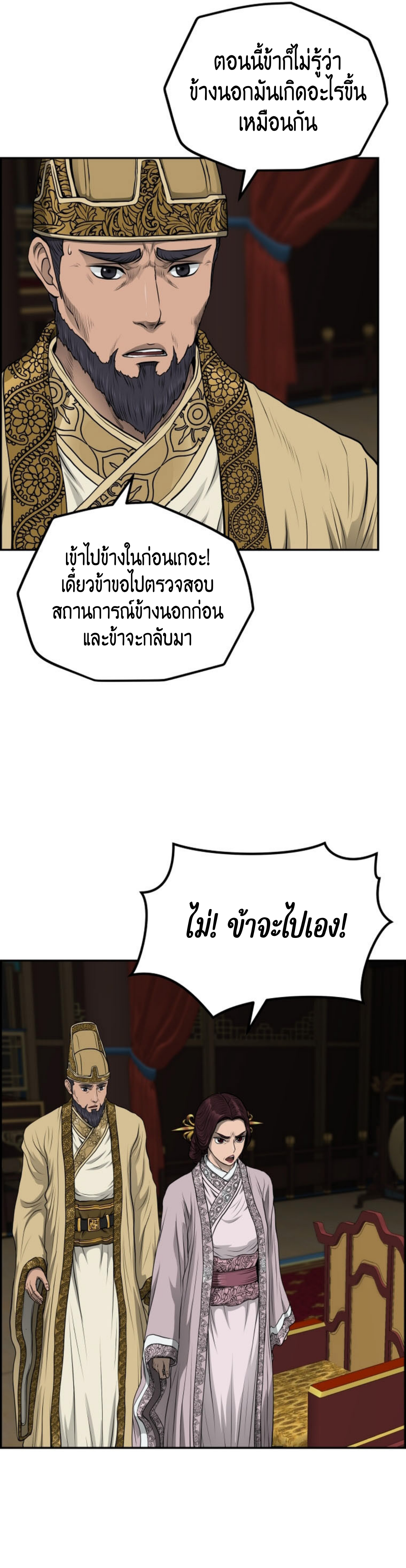 อ่านมังงะใหม่ ก่อนใคร 1668manga.com