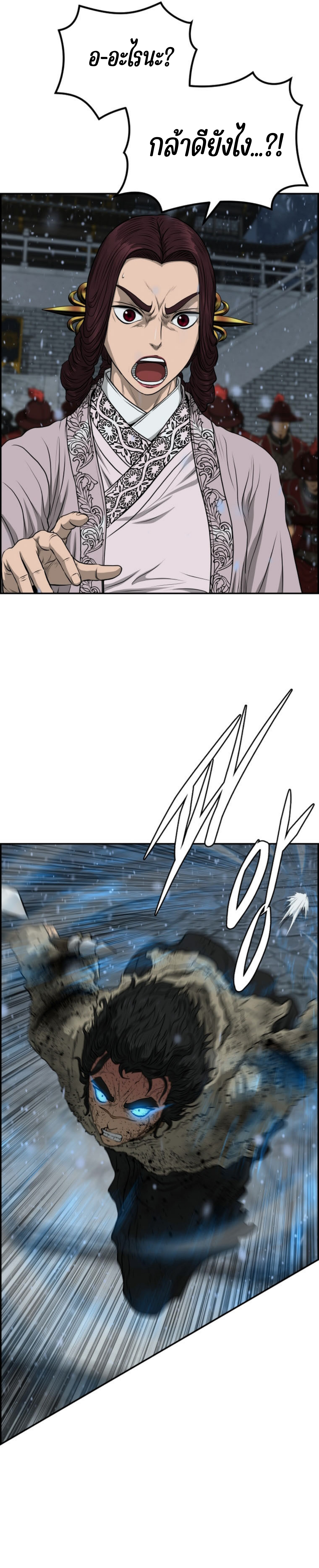 อ่านมังงะใหม่ ก่อนใคร 1668manga.com