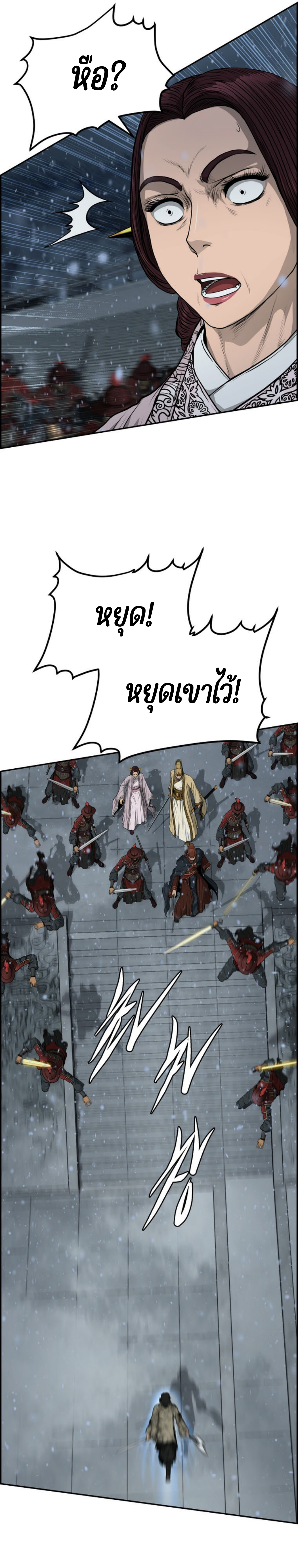 อ่านมังงะใหม่ ก่อนใคร 1668manga.com
