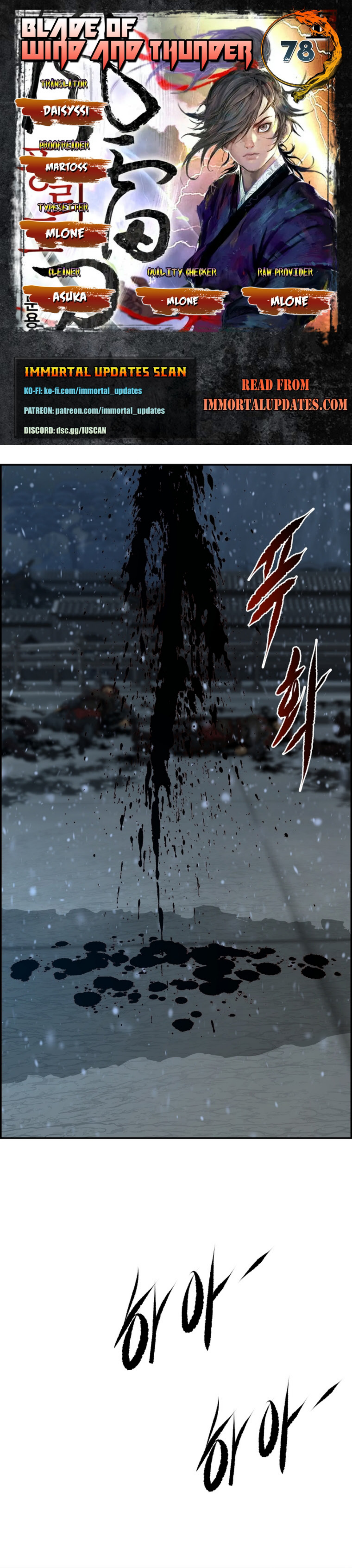 อ่านมังงะใหม่ ก่อนใคร 1668manga.com