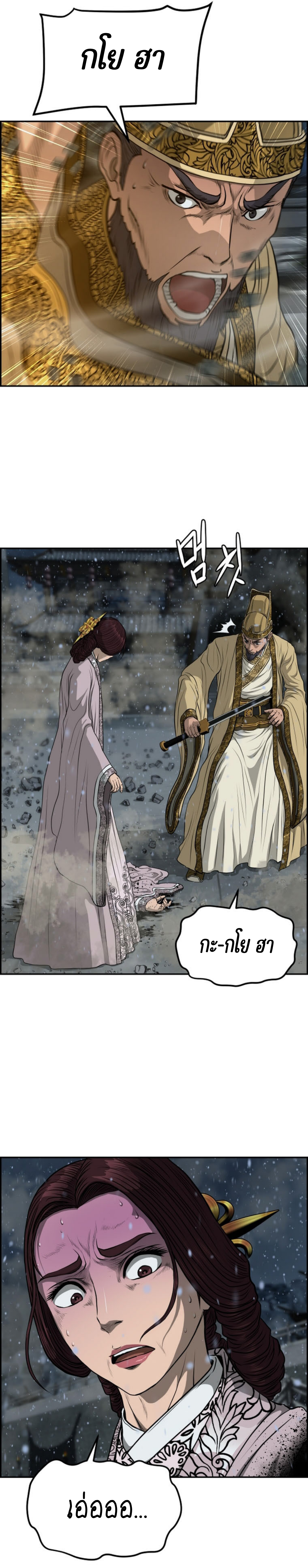 อ่านมังงะใหม่ ก่อนใคร 1668manga.com