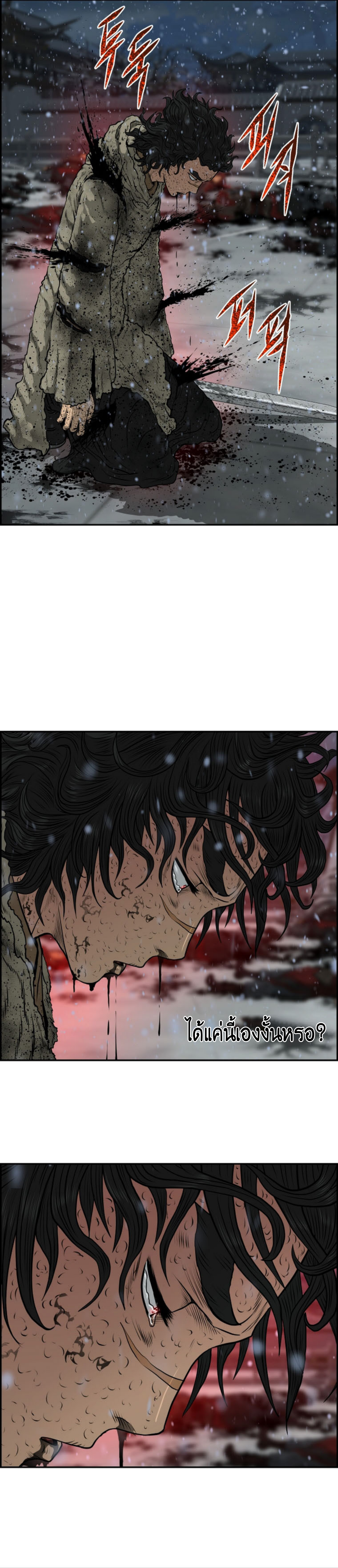อ่านมังงะใหม่ ก่อนใคร 1668manga.com