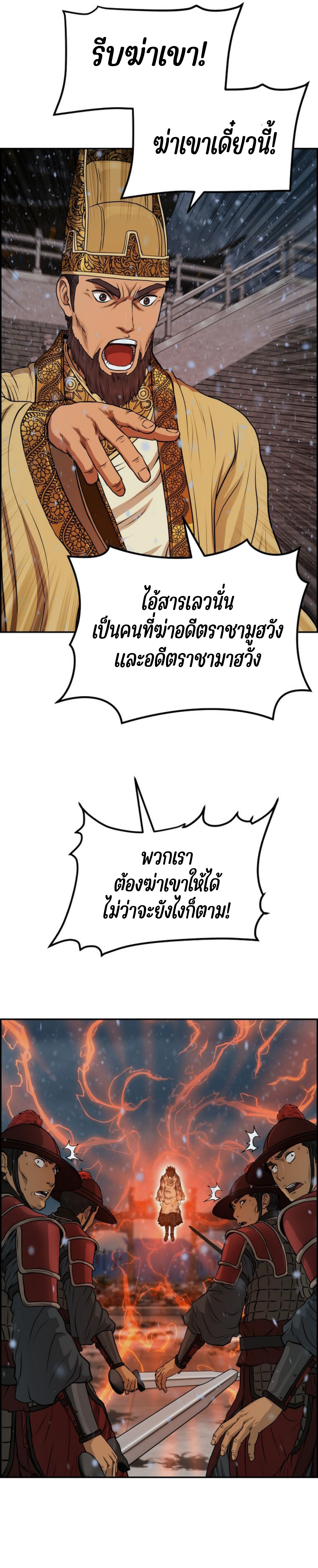 อ่านมังงะใหม่ ก่อนใคร 1668manga.com