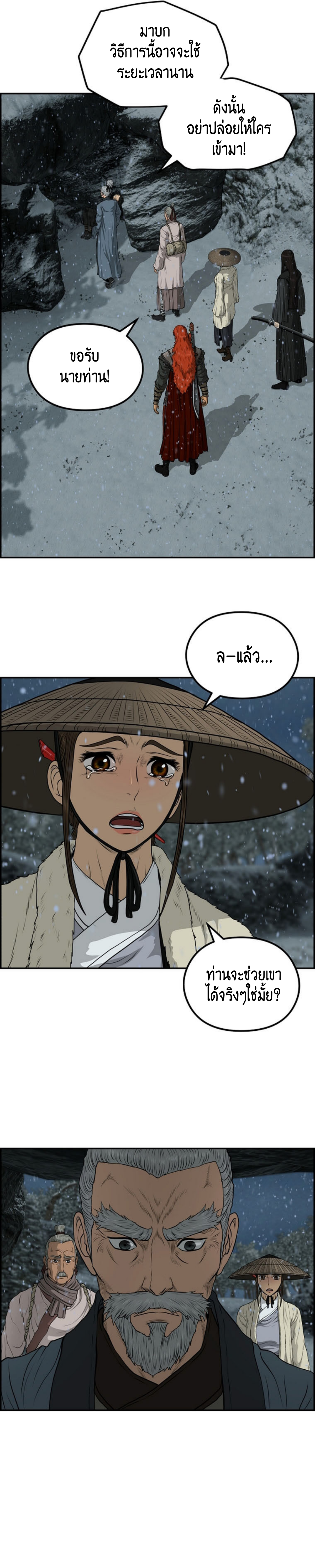 อ่านมังงะใหม่ ก่อนใคร 1668manga.com