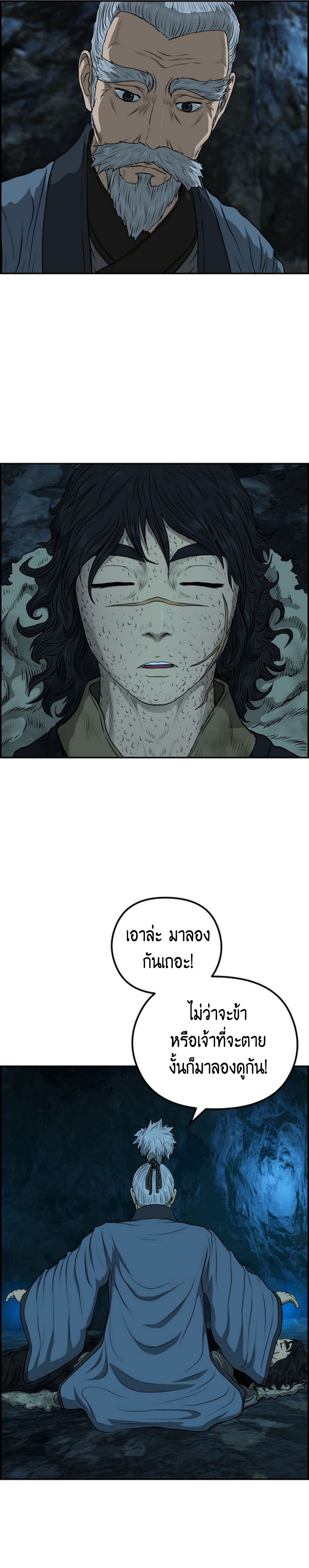 อ่านมังงะใหม่ ก่อนใคร 1668manga.com