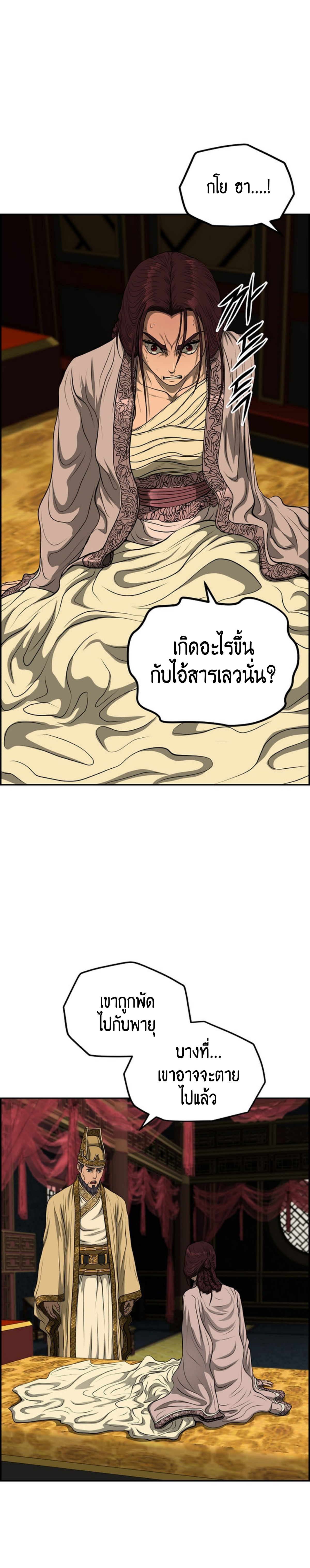 อ่านมังงะใหม่ ก่อนใคร 1668manga.com