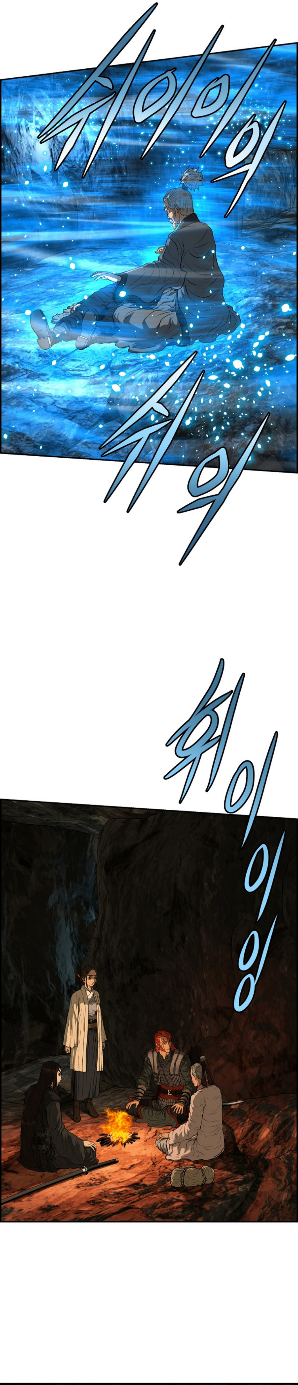 อ่านมังงะใหม่ ก่อนใคร 1668manga.com