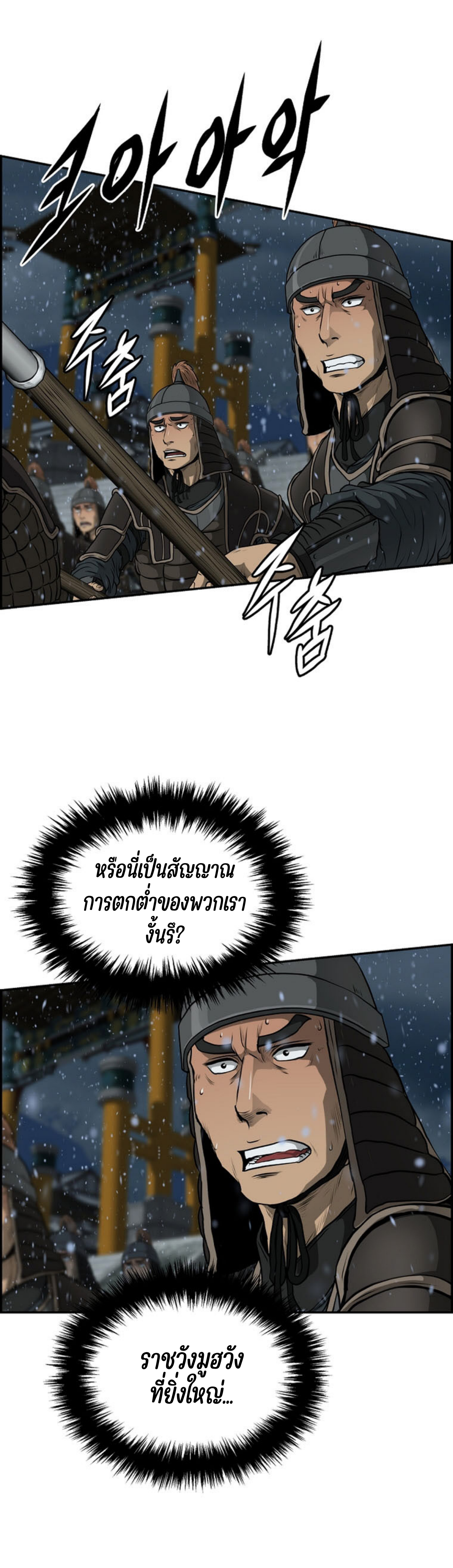 อ่านมังงะใหม่ ก่อนใคร 1668manga.com