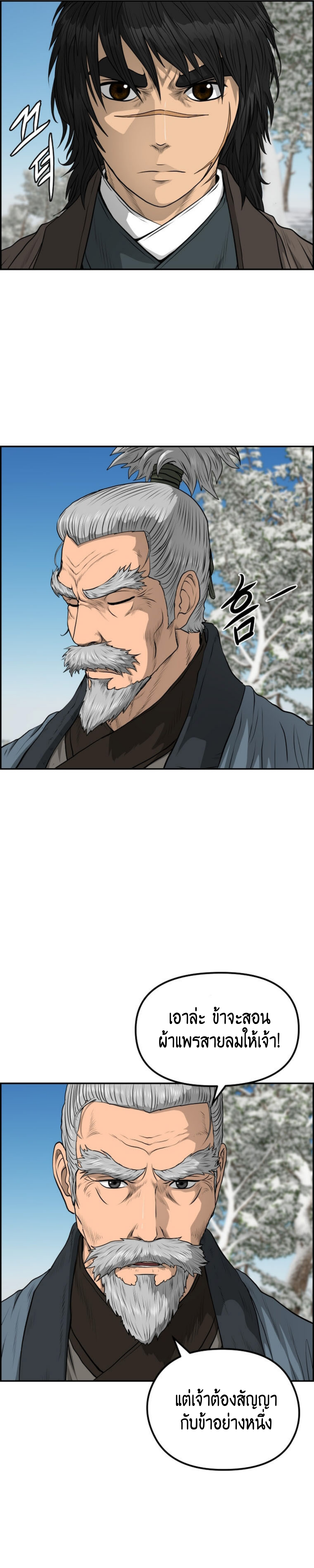 อ่านมังงะใหม่ ก่อนใคร 1668manga.com