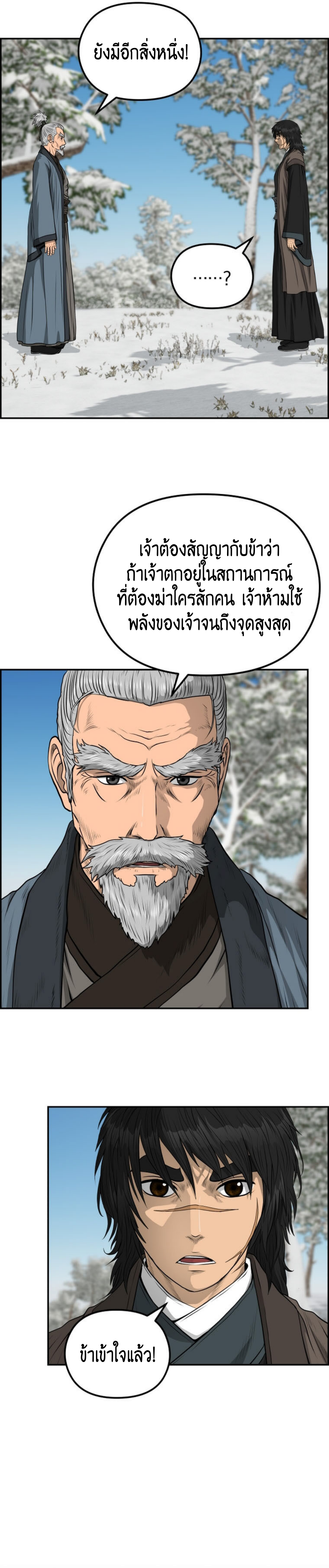 อ่านมังงะใหม่ ก่อนใคร 1668manga.com