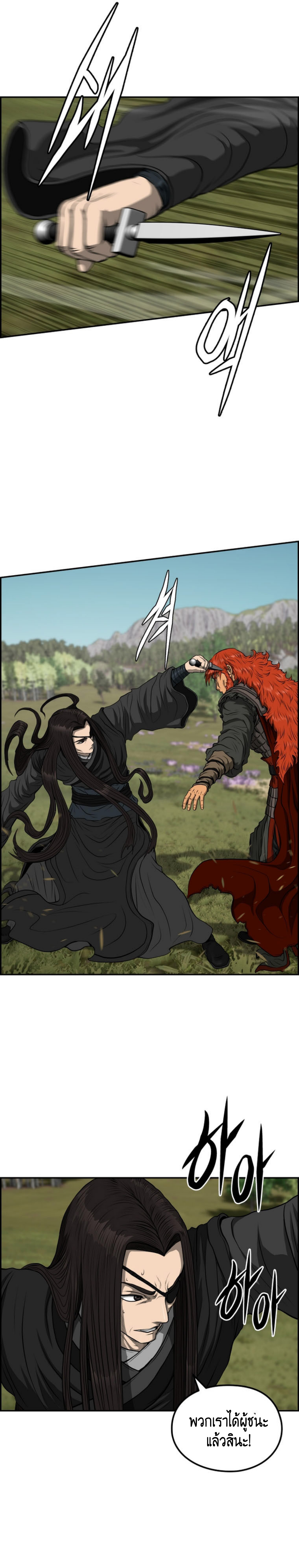 อ่านมังงะใหม่ ก่อนใคร 1668manga.com
