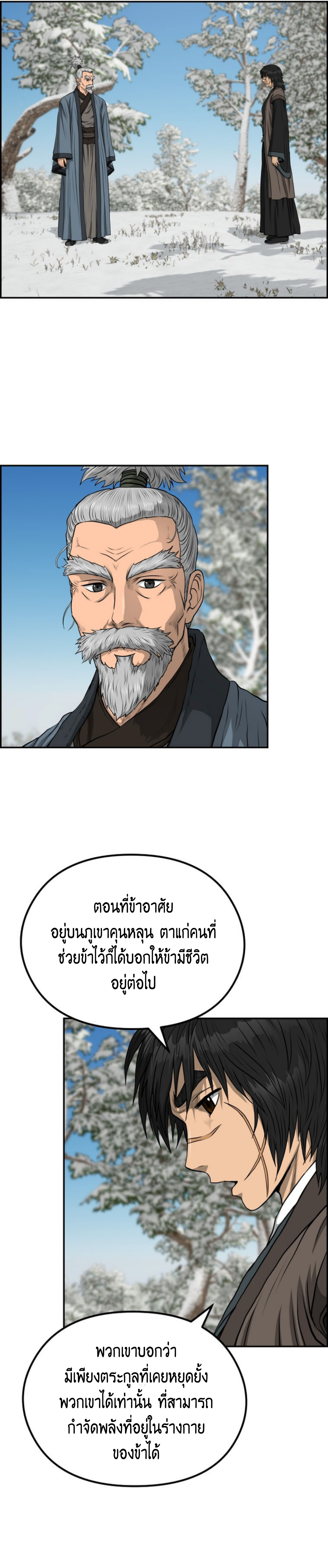 อ่านมังงะใหม่ ก่อนใคร 1668manga.com