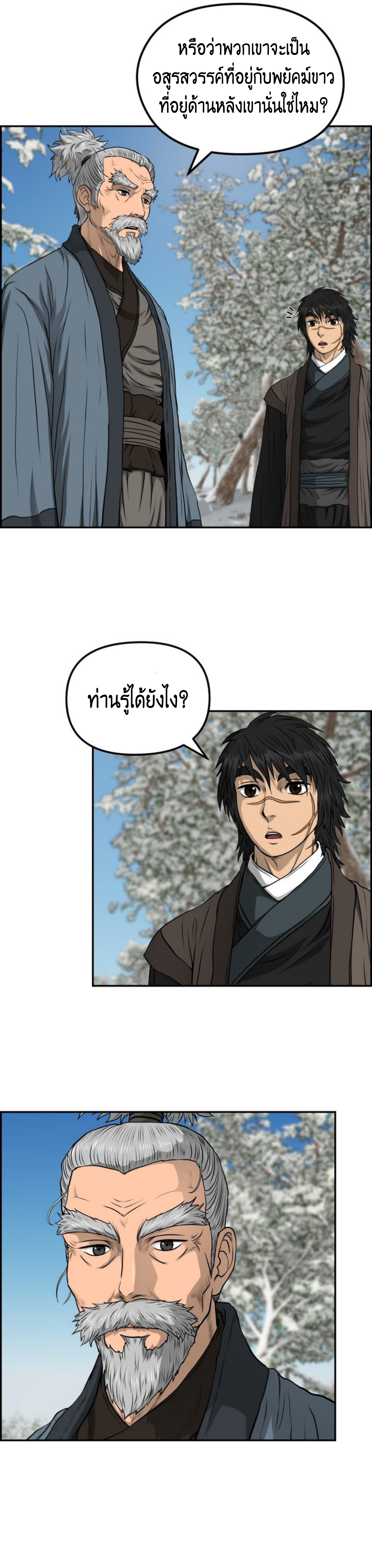 อ่านมังงะใหม่ ก่อนใคร 1668manga.com