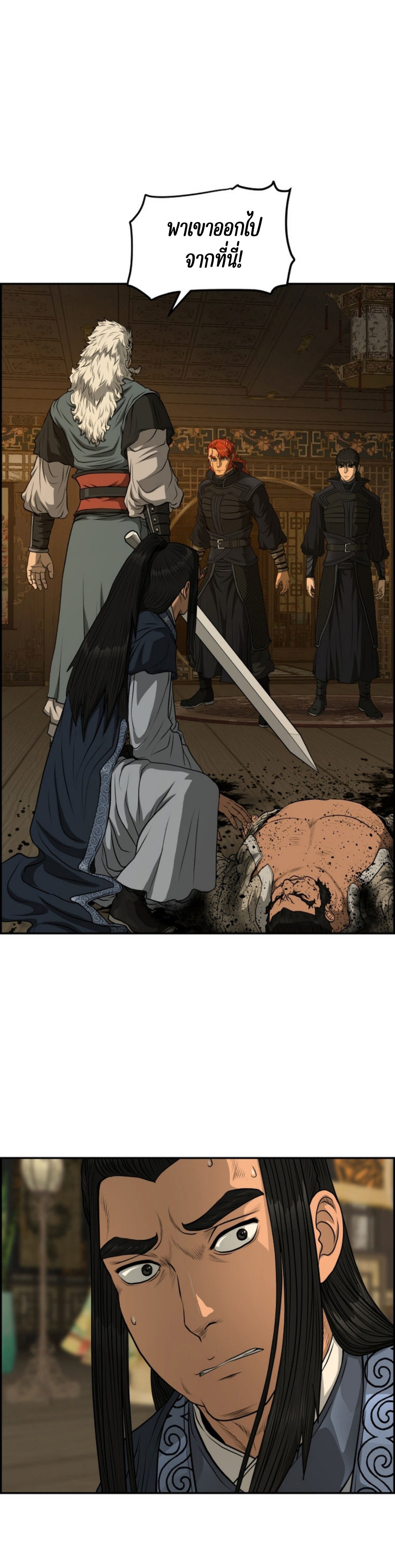 อ่านมังงะใหม่ ก่อนใคร 1668manga.com