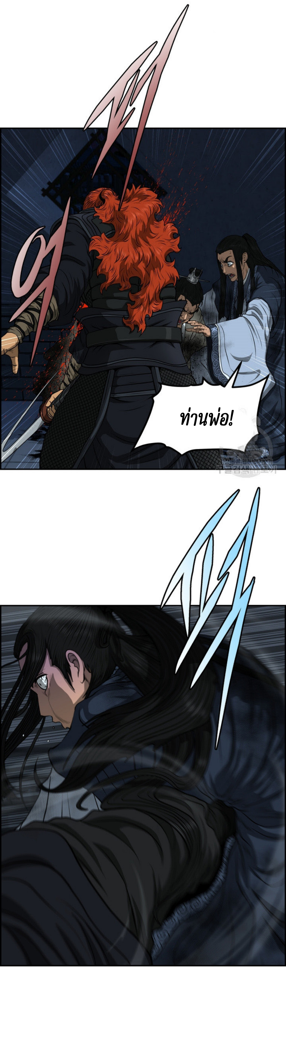 อ่านมังงะใหม่ ก่อนใคร 1668manga.com