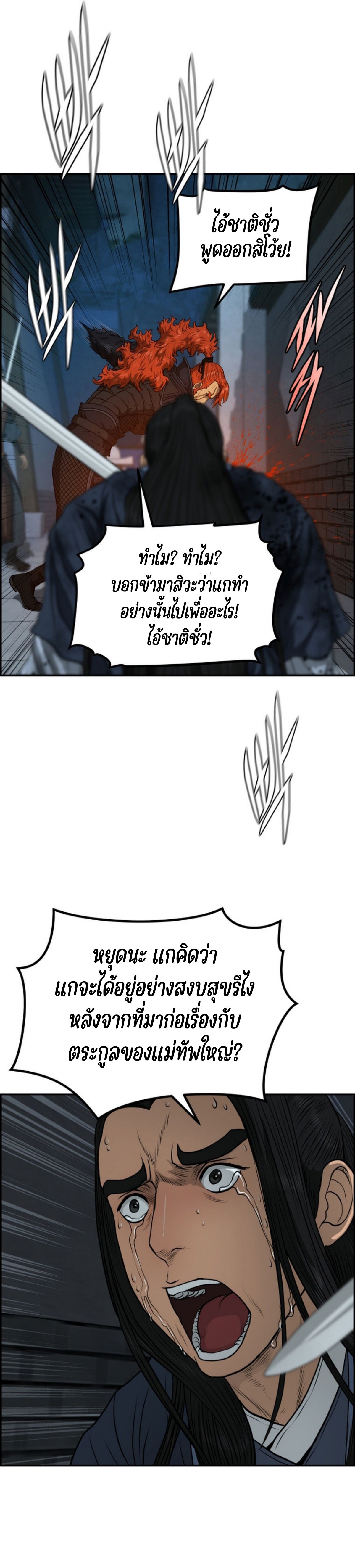 อ่านมังงะใหม่ ก่อนใคร 1668manga.com