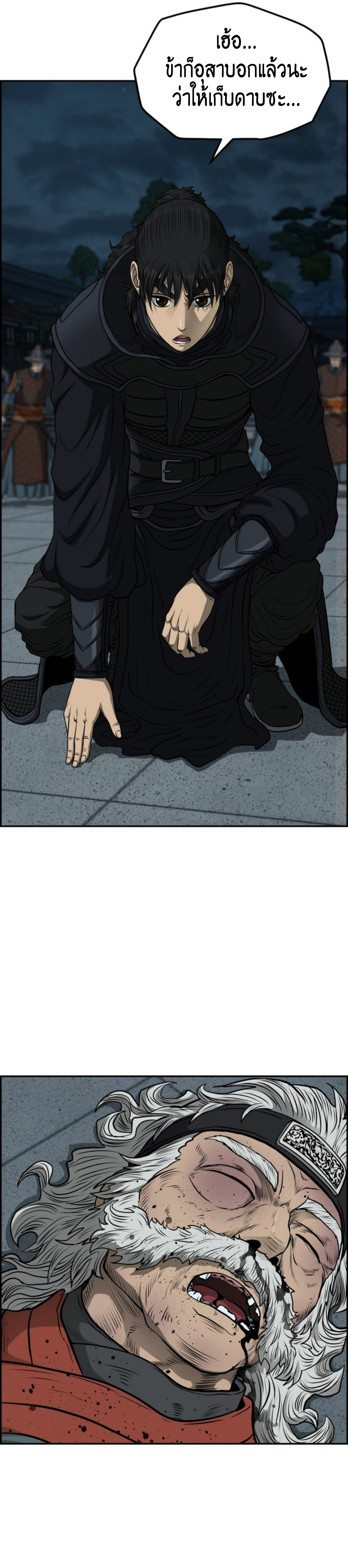 อ่านมังงะใหม่ ก่อนใคร 1668manga.com
