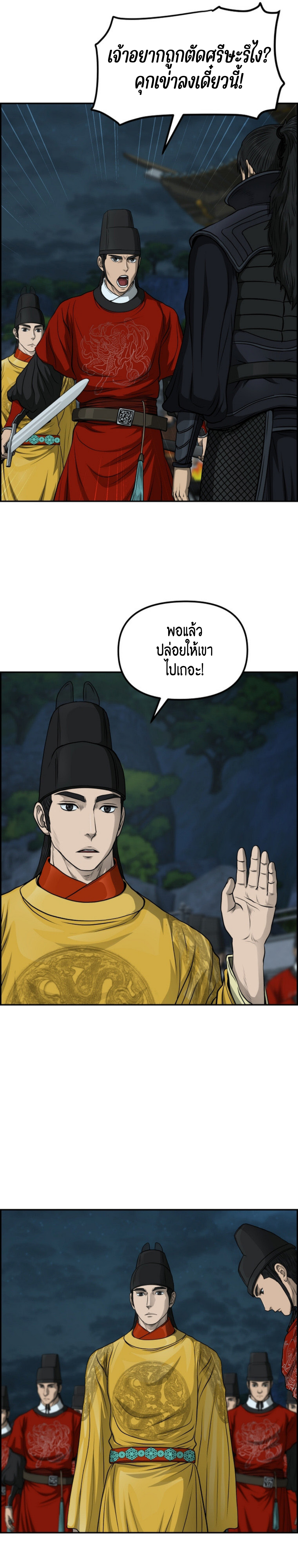 อ่านมังงะใหม่ ก่อนใคร 1668manga.com