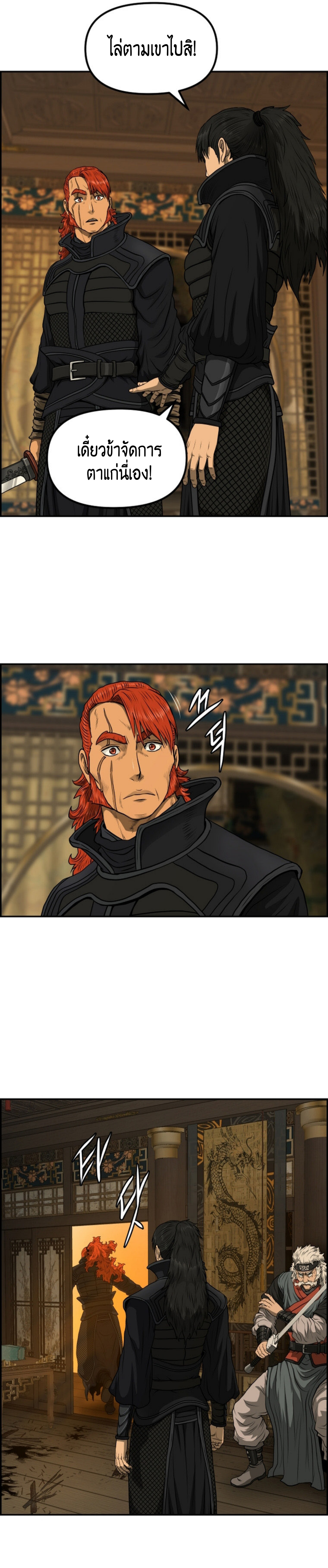 อ่านมังงะใหม่ ก่อนใคร 1668manga.com