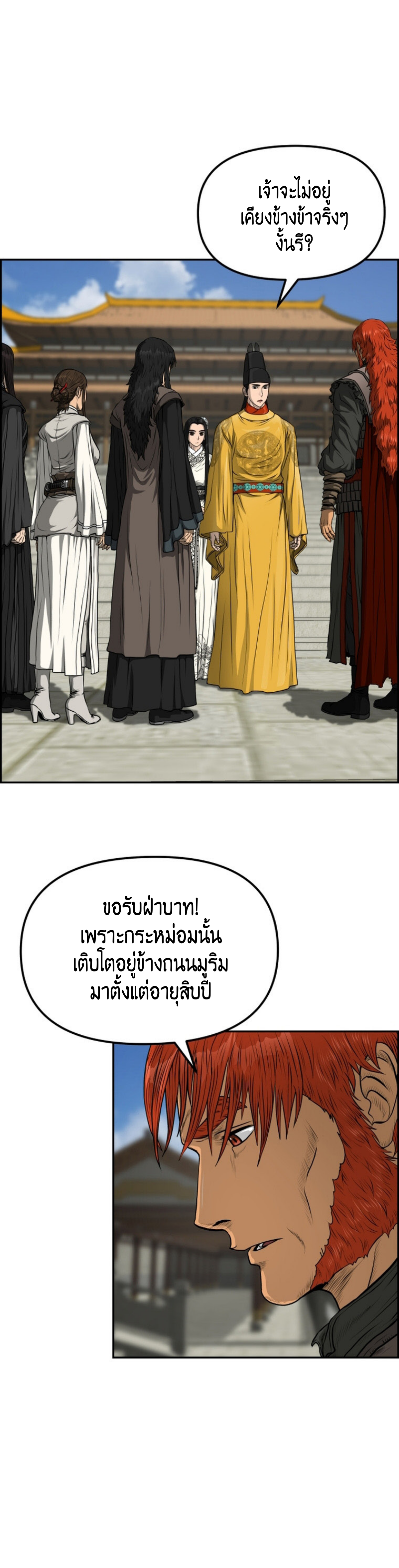 อ่านมังงะใหม่ ก่อนใคร 1668manga.com