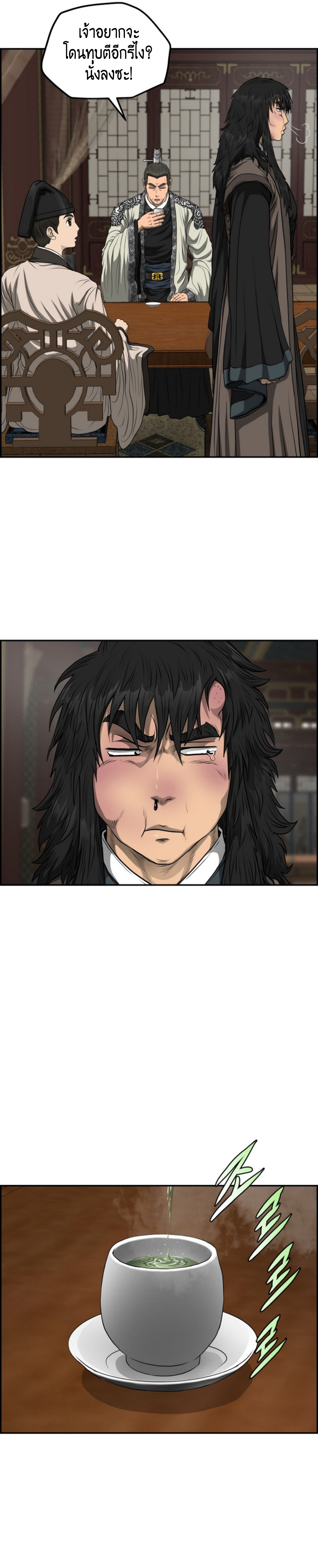 อ่านมังงะใหม่ ก่อนใคร 1668manga.com