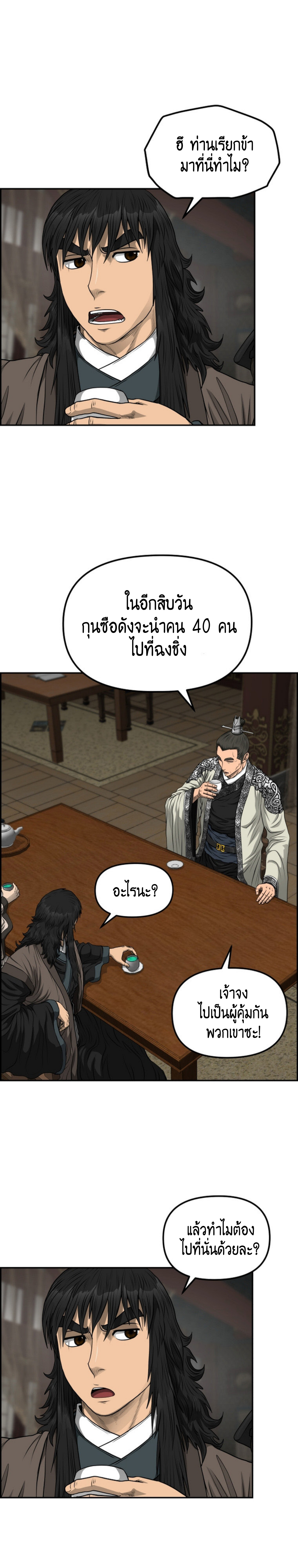 อ่านมังงะใหม่ ก่อนใคร 1668manga.com