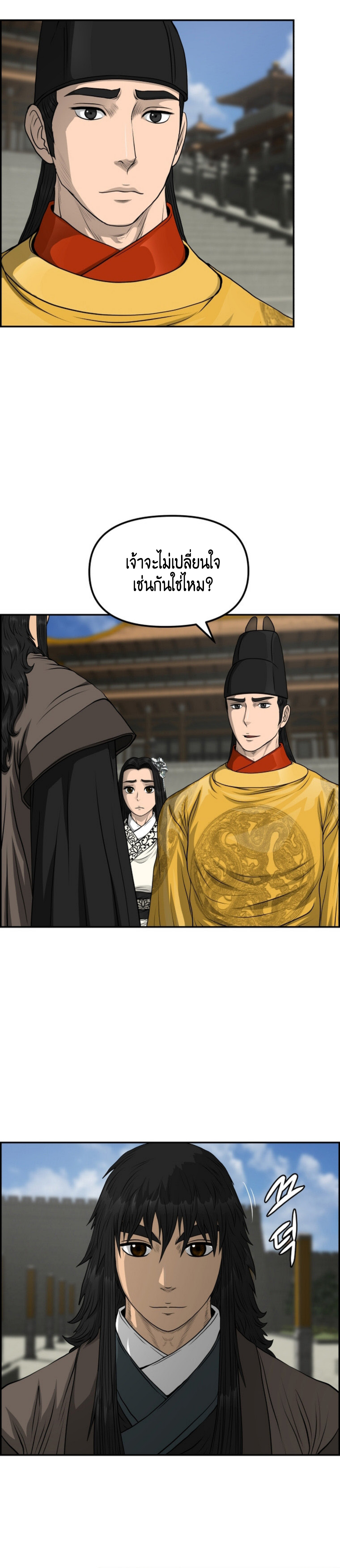 อ่านมังงะใหม่ ก่อนใคร 1668manga.com