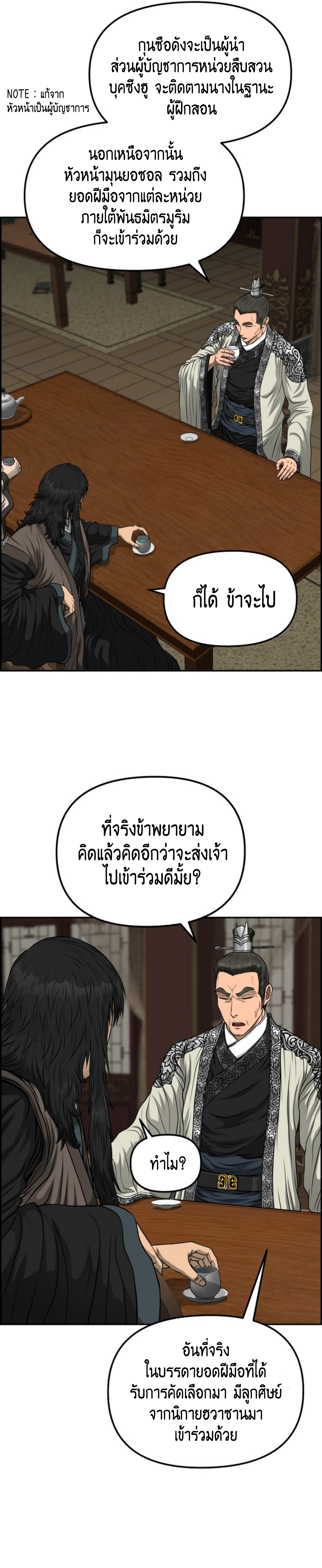 อ่านมังงะใหม่ ก่อนใคร 1668manga.com