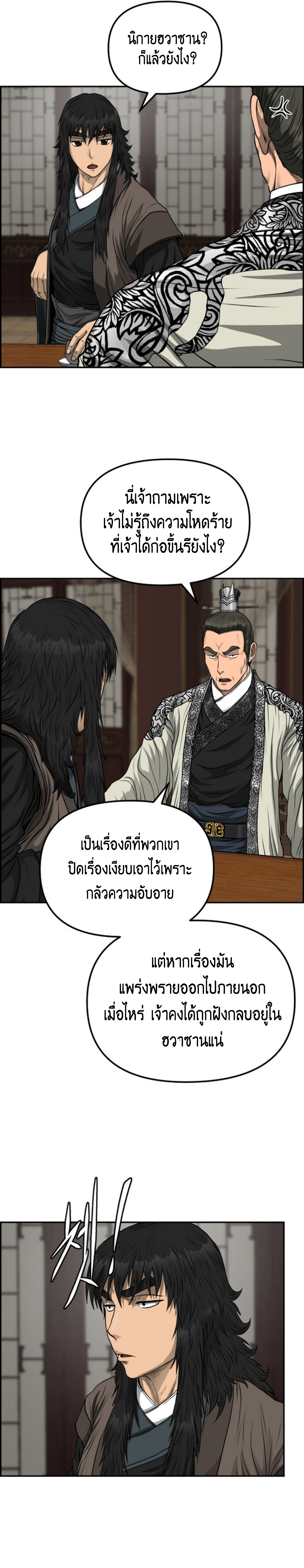 อ่านมังงะใหม่ ก่อนใคร 1668manga.com