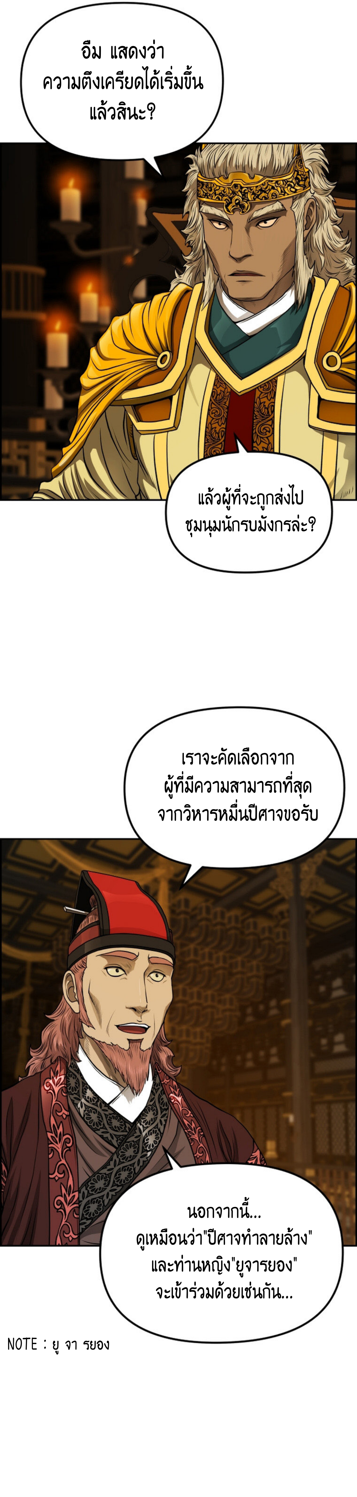 อ่านมังงะใหม่ ก่อนใคร 1668manga.com