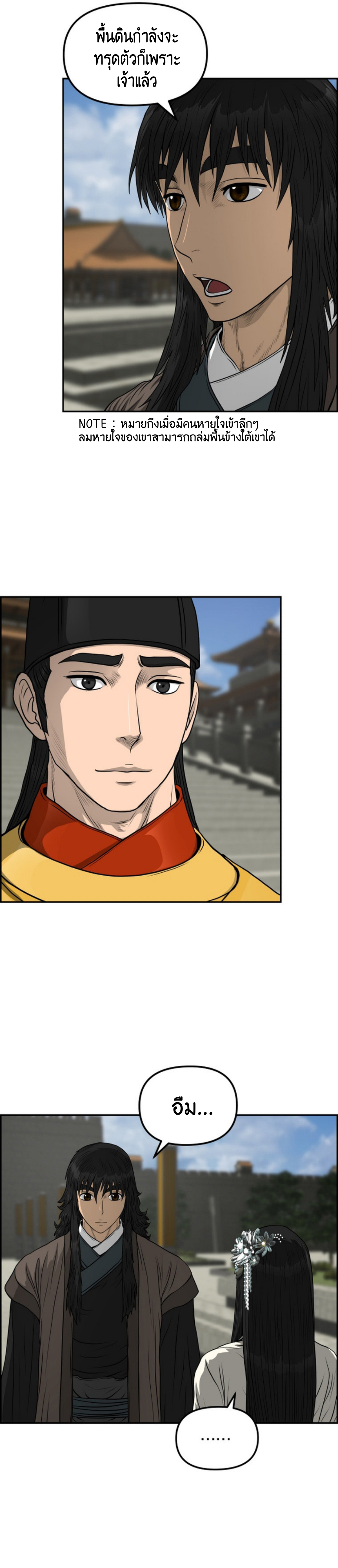 อ่านมังงะใหม่ ก่อนใคร 1668manga.com