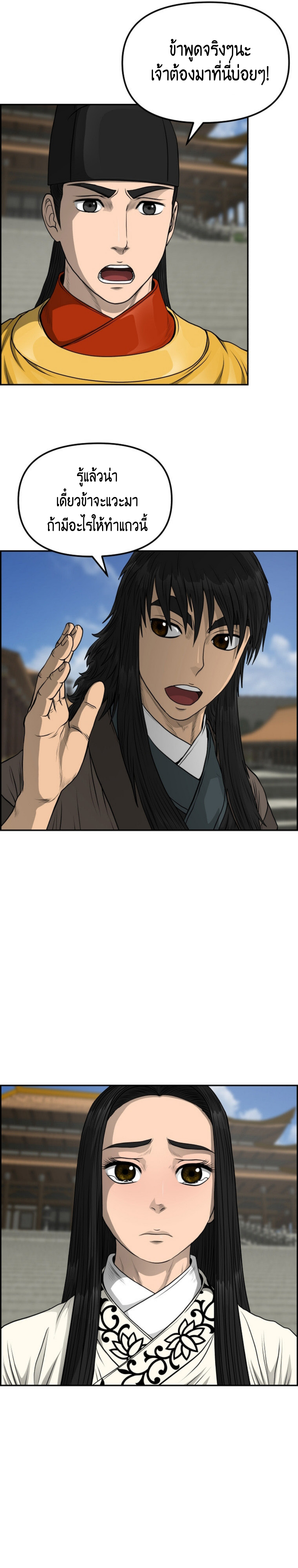 อ่านมังงะใหม่ ก่อนใคร 1668manga.com