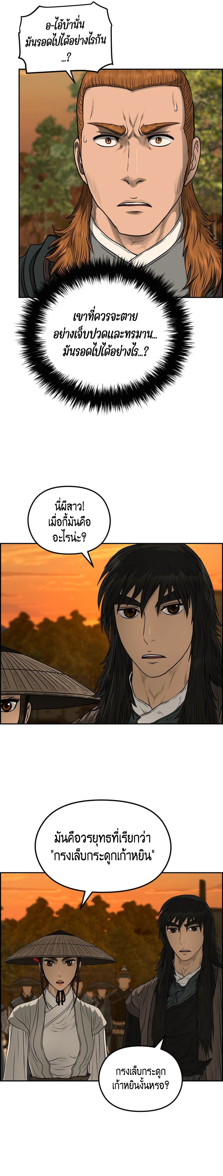 1668manga.com อ่านมังงะตอนใหม่