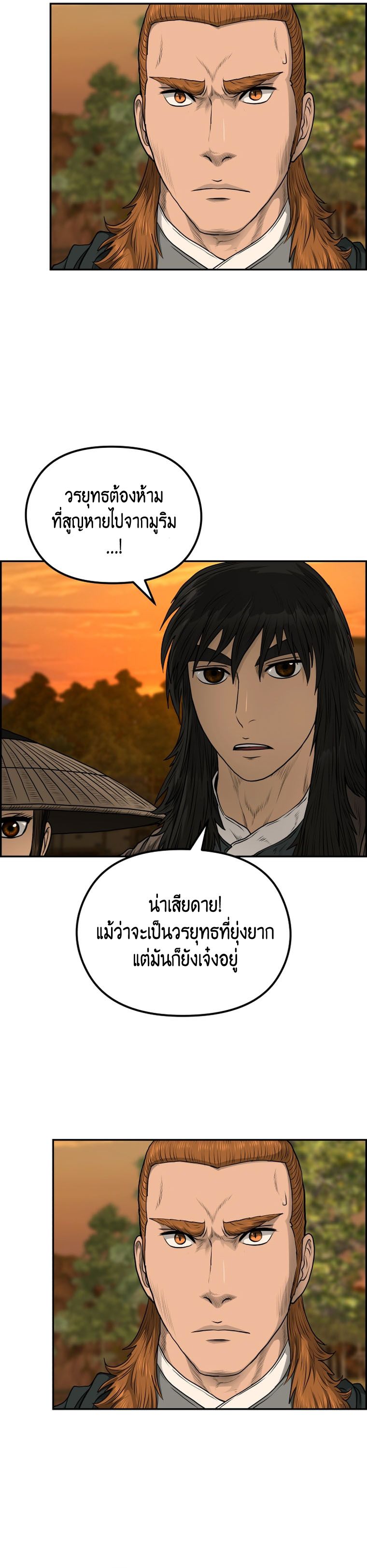 1668manga.com อ่านมังงะตอนใหม่