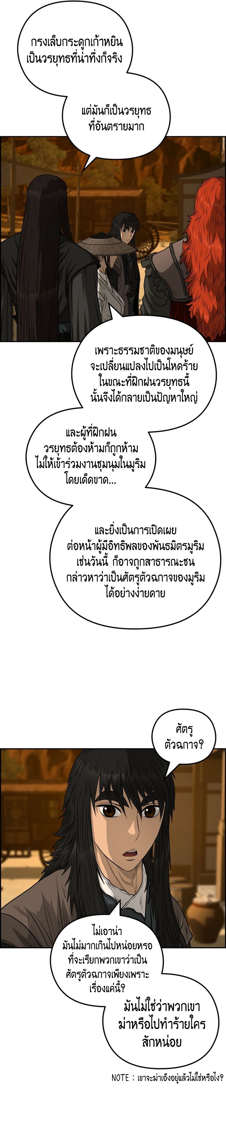 1668manga.com อ่านมังงะตอนใหม่