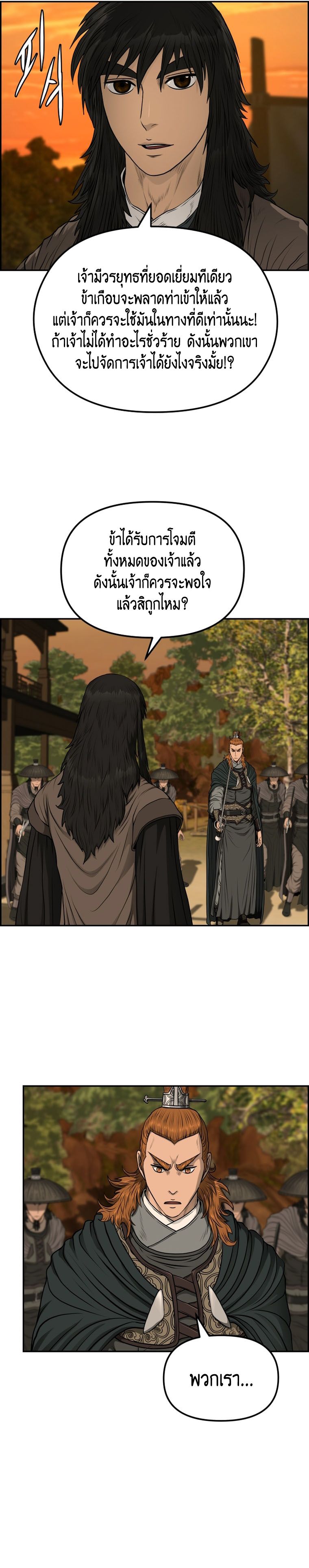 1668manga.com อ่านมังงะตอนใหม่