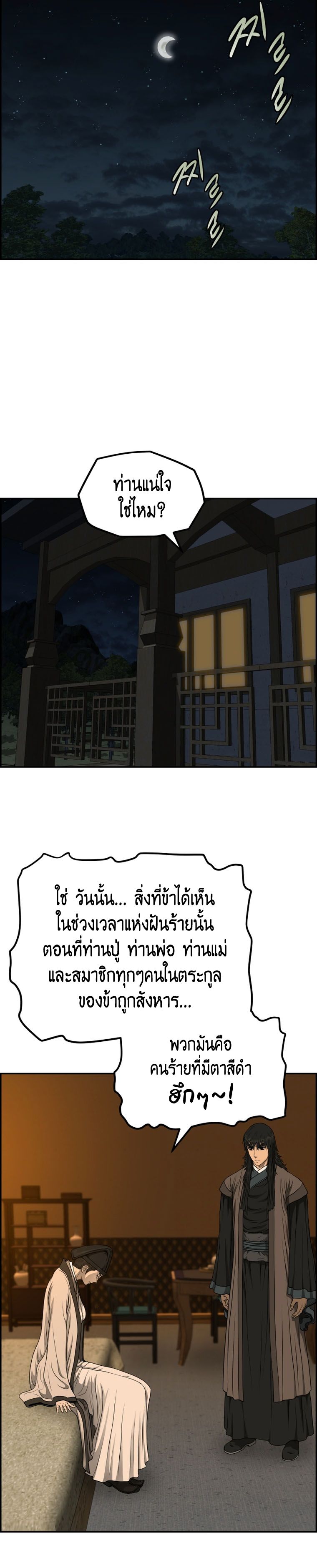 1668manga.com อ่านมังงะตอนใหม่