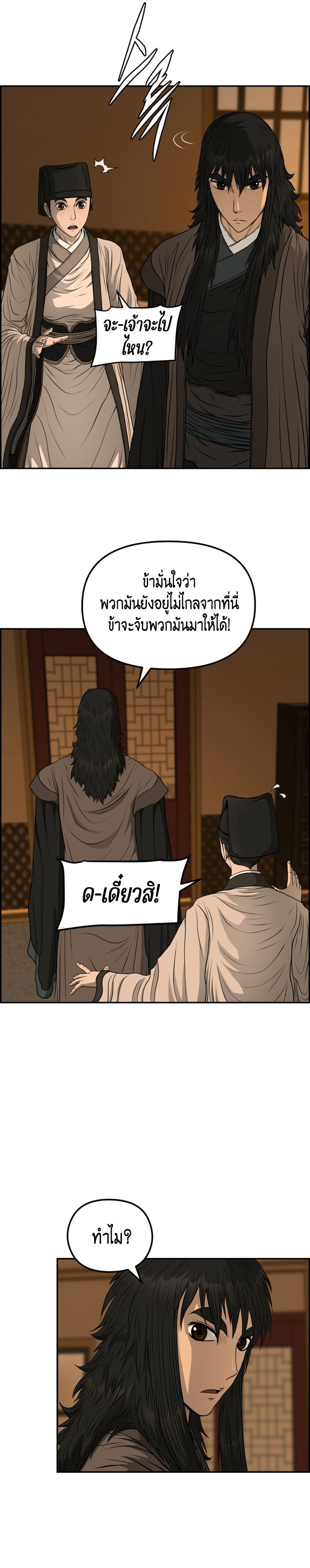 1668manga.com อ่านมังงะตอนใหม่