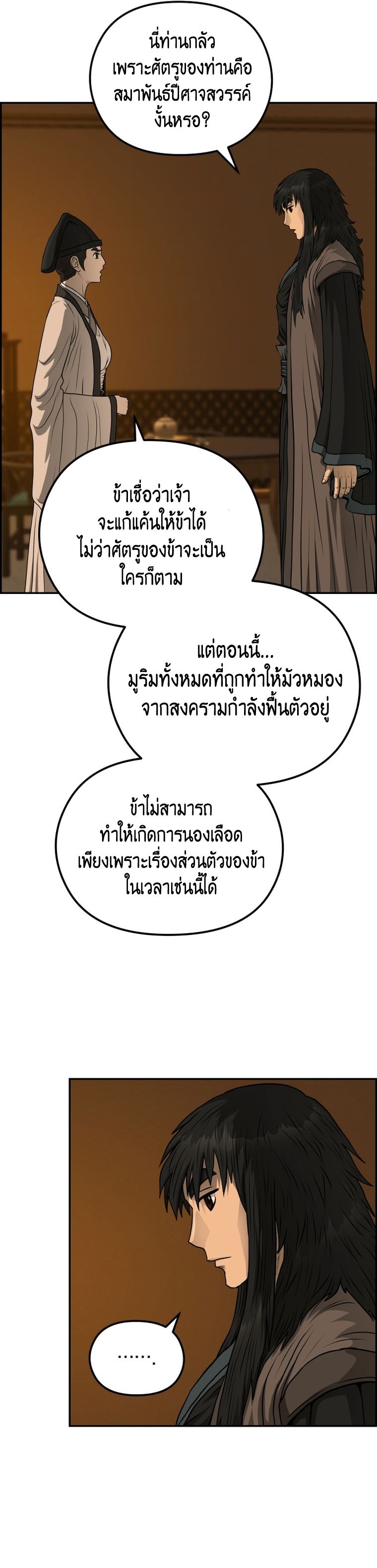 1668manga.com อ่านมังงะตอนใหม่